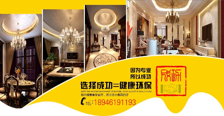 哈尔滨大品牌装修公司—品质与服务的双重保障
