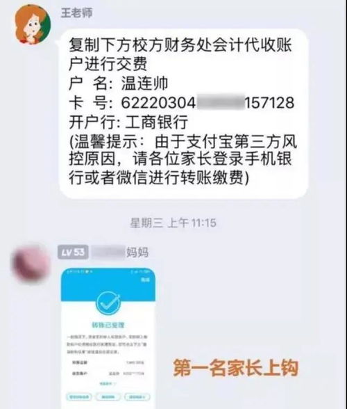 揭秘微信分付取现背后的高额费用，18个点手续费，你真的划算吗？