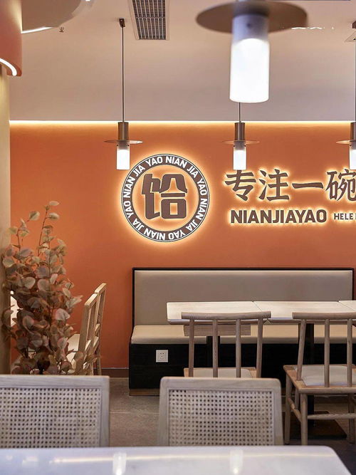 打造餐饮品牌的独特魅力