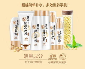 揭秘化妆品品牌洗护的奥秘