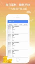 轻松操作，分期乐提现到账攻略！
