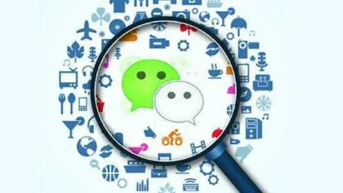 揭秘微信聊天记录，没有密码，真的能查到吗？