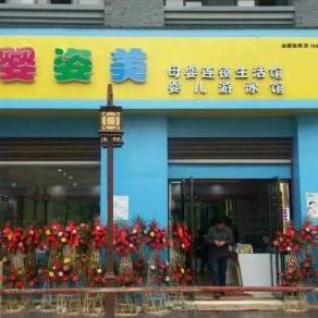母婴店品牌精选，为宝宝和妈妈提供最优质的选择