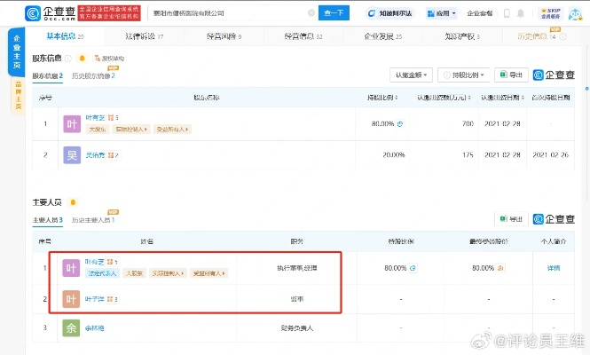 湖北母婴店品牌费用解析