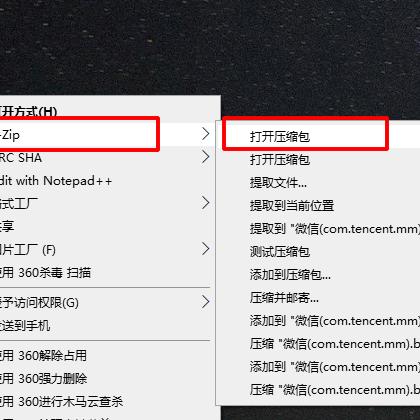 微信聊天记录轻松导出，教你一步步操作，再也不怕丢失重要信息！