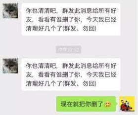 揭秘！如何偷看别人微信聊天记录，还能神不知鬼不觉？