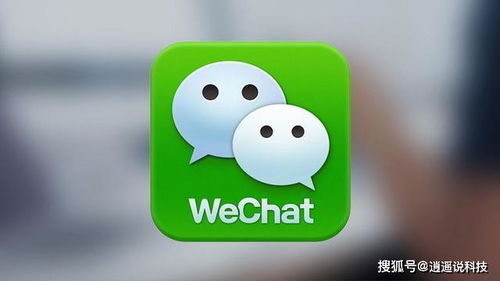 微信分付取现审核时间揭秘，速度解析及常见问题解答