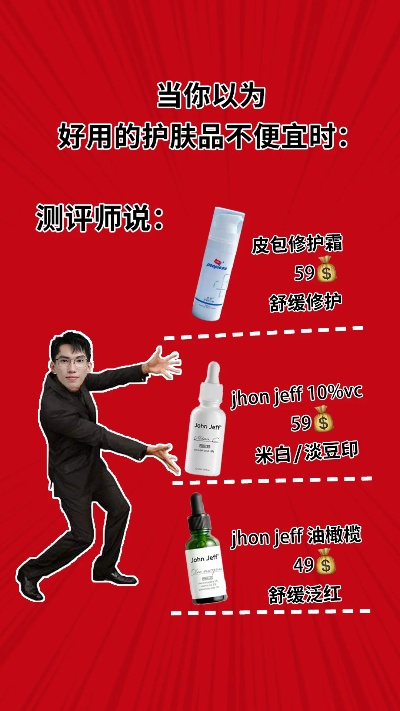 探索平价化妆品的世界