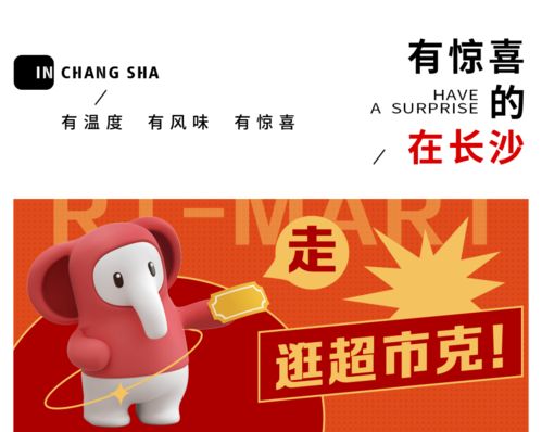 揭秘金东羊小咩享花卡套现攻略，轻松变现，你也能做到！