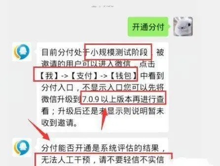 微信分付取现审核攻略，轻松了解操作流程及注意事项