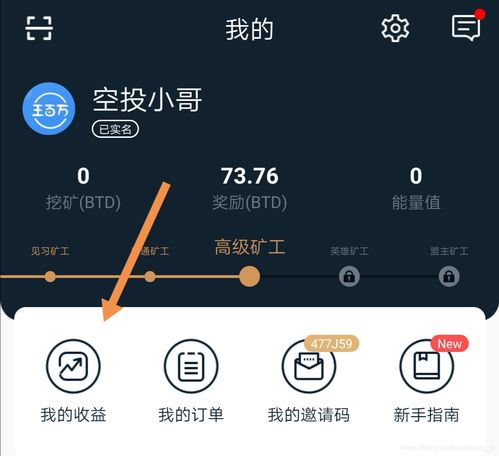 抖音月付提现全攻略，轻松操作，让你的收益变现不是梦！