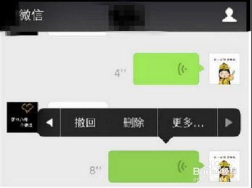 如何找回那些珍贵的微信聊天记录？