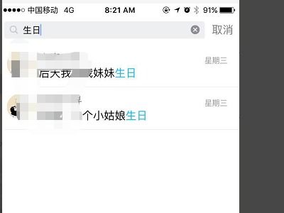 揭秘查老婆QQ聊天记录的真相与技巧