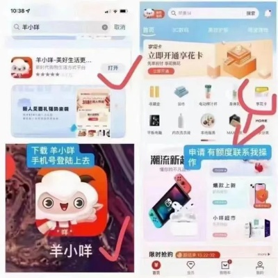 金东羊小咩享花卡怎么兑现？手把手教你轻松操作！