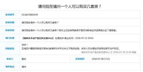 微信分付取现，钱款到账时间揭秘！