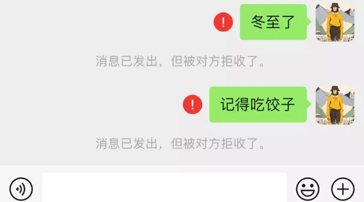 微信聊天记录永久删除，你真的了解这意味着什么？