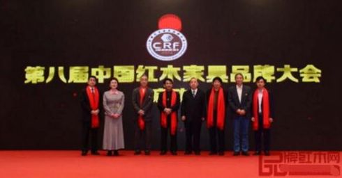 中国家居品牌大会—引领行业新风尚