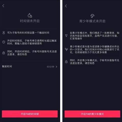 轻松操作，教你如何将抖音月付取现到账！