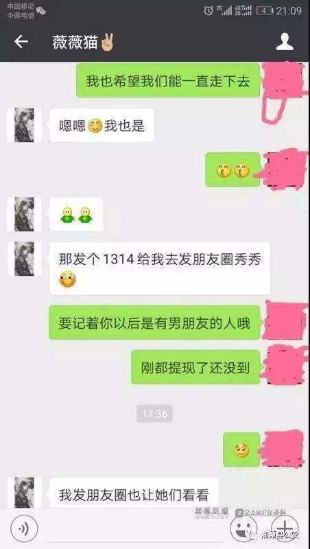 悄悄揭秘如何安全盗取老公微信聊天记录，不被他发现的秘密技巧！