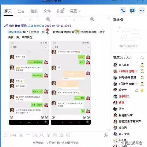 轻松操作！教你如何将抖音月付钱提现到零钱账户