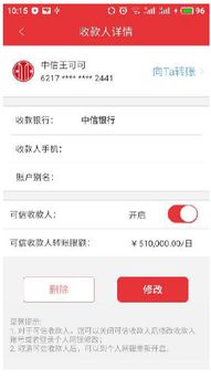 揭秘微信分付取现背后的秘密，谁在默默支持我们的便捷生活？