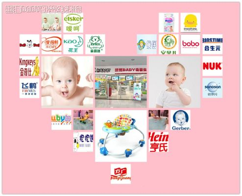 缔造未来，高端母婴营养品牌的命名艺术