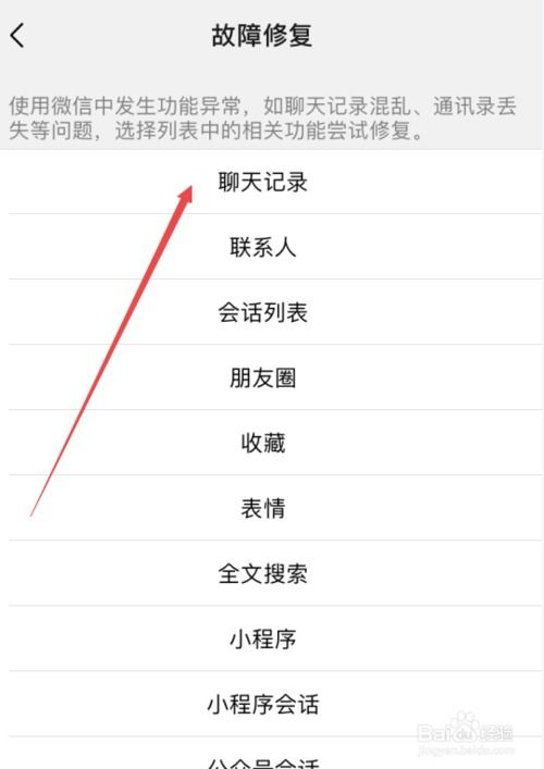 聊天记录删掉后，还能否找回？揭秘聊天记录恢复的奥秘
