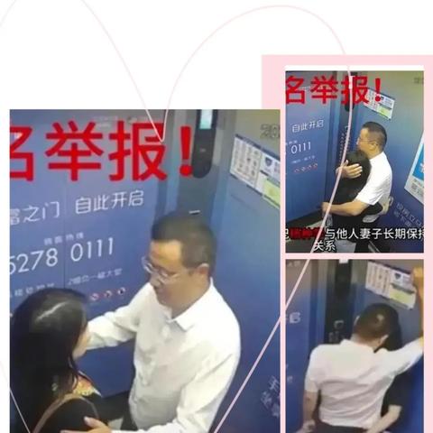 揭秘查QQ聊天记录，揭秘老公A的秘密，案例分析让你看清真相