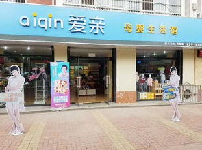 福建母婴用品品牌特卖网，一站式购物体验，让育儿生活更简单