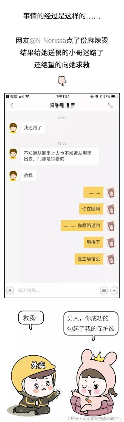 揭秘聊天记录查询，如何合法合规地获取他人聊天内容