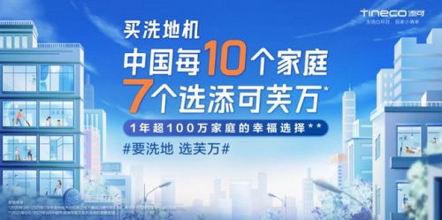 锦厦家电回收品牌—绿色循环，智慧生活