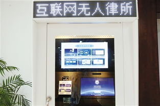 微信分付取现攻略，轻松上传身份证，享受便捷金融服务