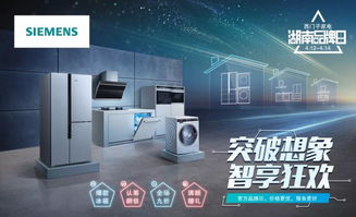 南京品牌家电设计要求