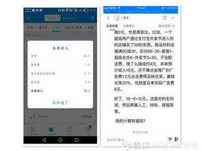 微信分付取现商家手续费揭秘，费用明细及案例分析