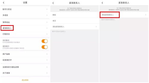 揭秘聊天记录查看秘籍，紧急求助指南！