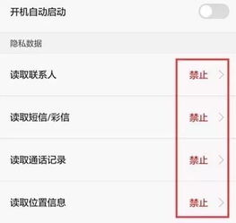 揭秘手机号码通话聊天记录查询攻略，轻松掌握隐私信息！