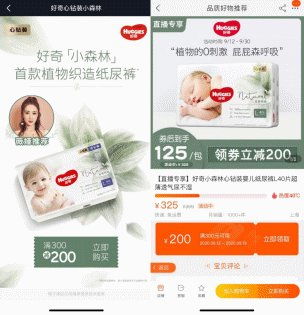 同仁堂母婴品牌，传承与创新的结晶