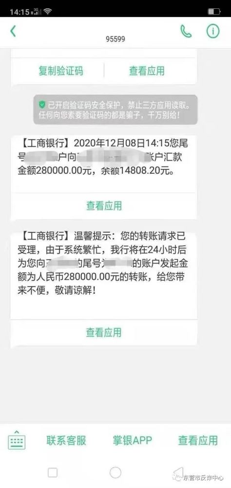 微信分付取现，商家秒到账，轻松解决资金周转难题！