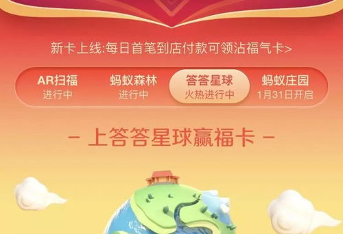 金东羊小咩享花卡，揭秘套现秘密，还是真实优惠？