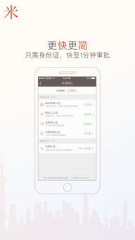 轻松操作，教你如何将白条提现到银行卡
