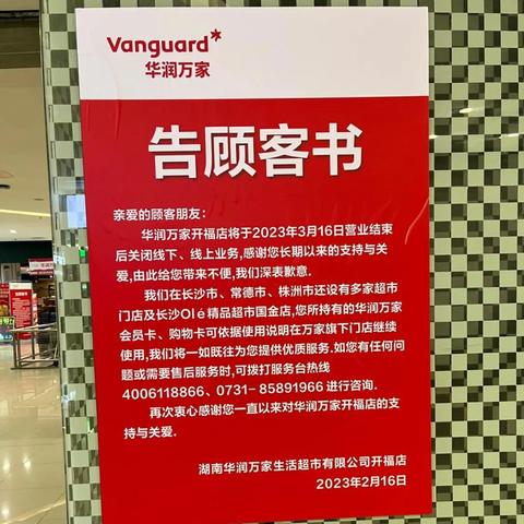 品牌家电清仓大甩卖，错过再等一年！