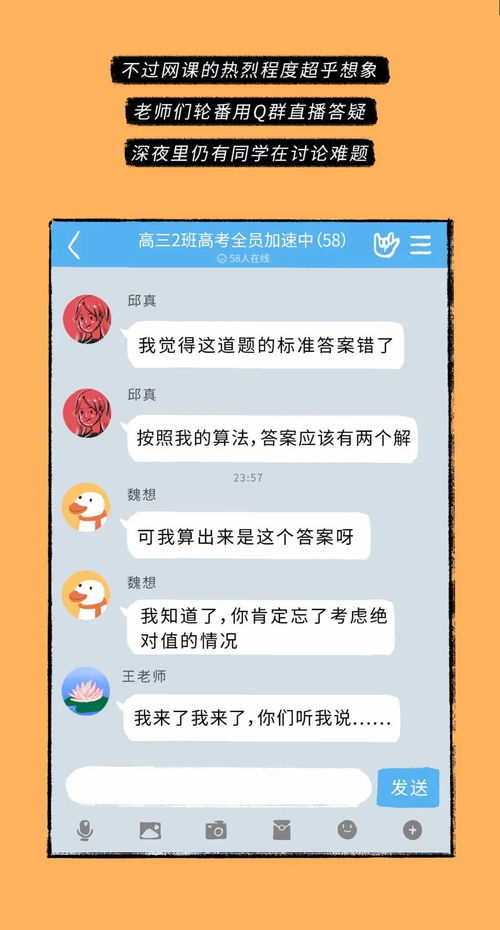 揭秘QQ聊天记录删除之谜，我爱人QQ过后就消失了！