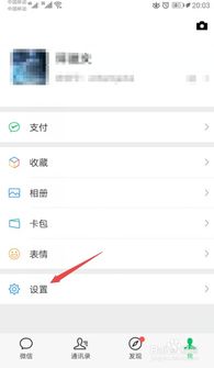 微信聊天记录删除了怎么办？教你轻松恢复聊天记录！