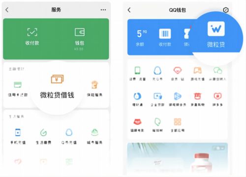 微信分付取现商户操作指南，轻松搞定资金周转！