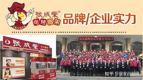 薛家湾餐饮品牌的传承与创新