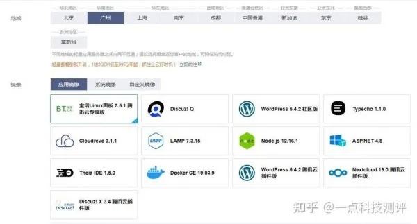 探索品牌电脑在知乎上的深度讨论