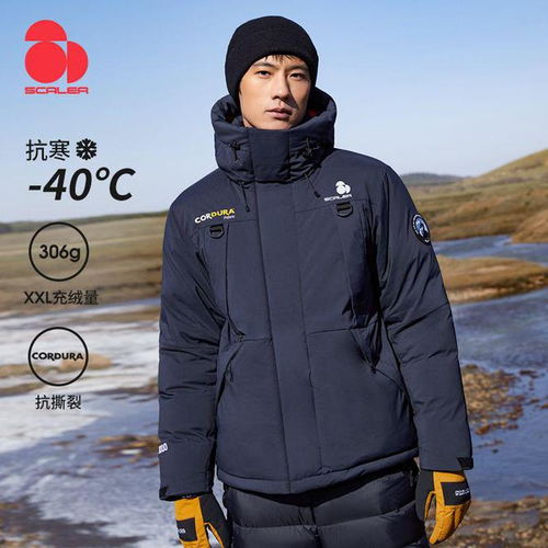 户外极寒羽绒服品牌—在冰雪世界中的温暖守护