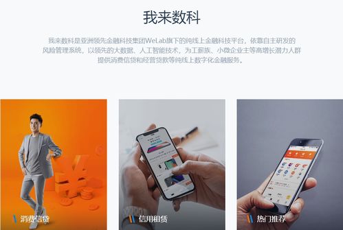 轻松操作，教你如何将白条钱取现，不再为资金周转发愁！
