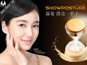 探索菲律宾化妆品牌的魅力