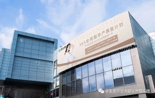 母婴品牌集团有限公司，呵护成长的摇篮